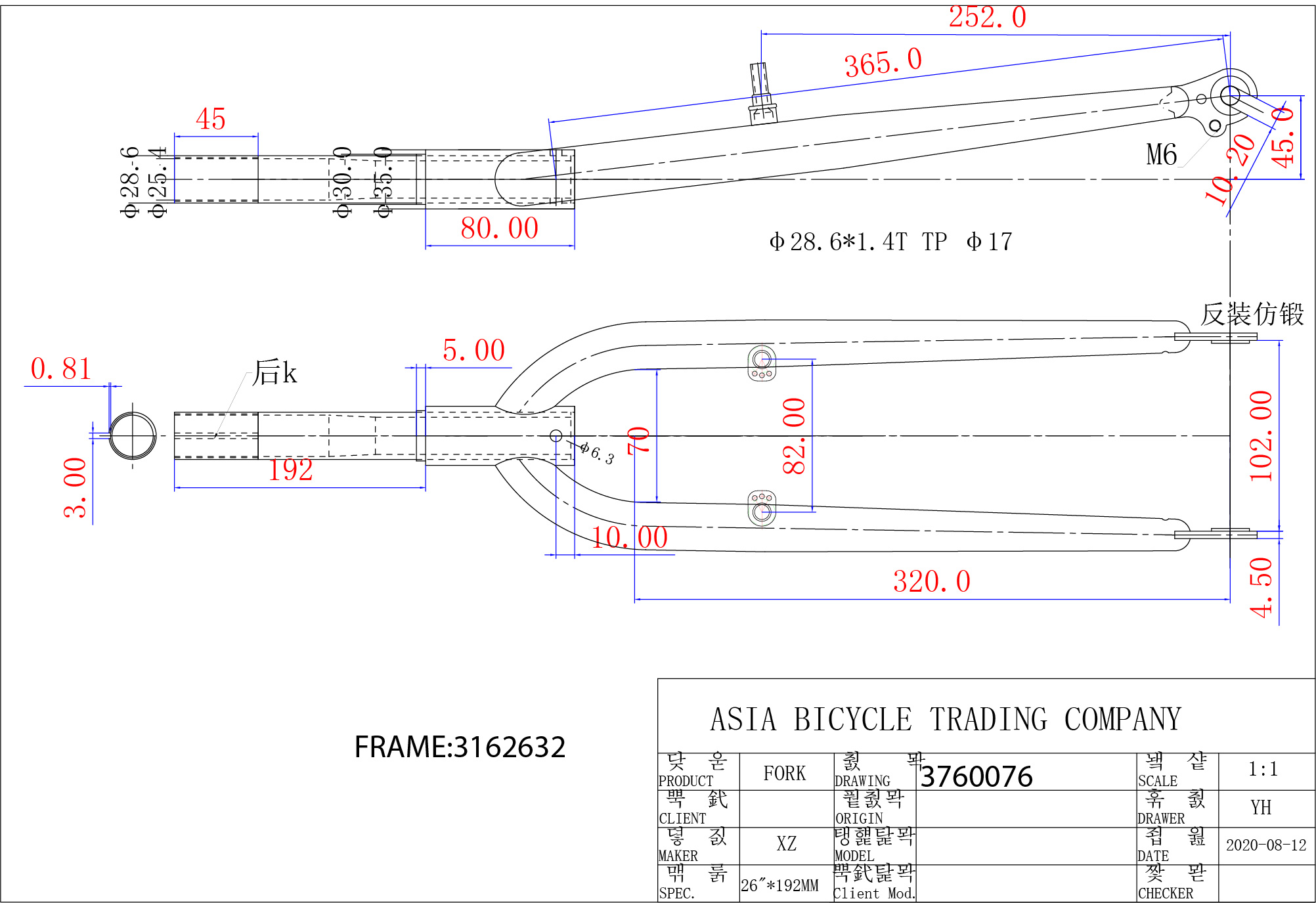 S.VILA ZA RAM vs26t3281028rvn192n 2021 ##